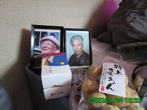 西田利の日記