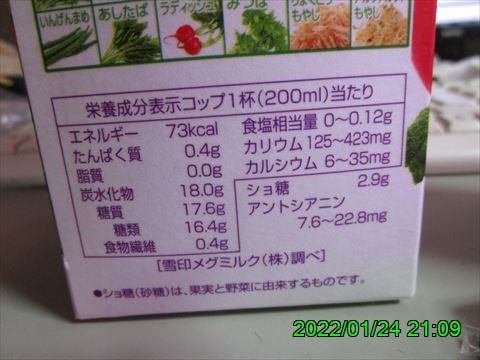 西田利の日記