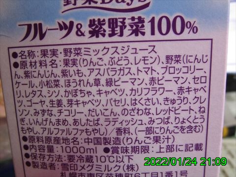 西田利の日記