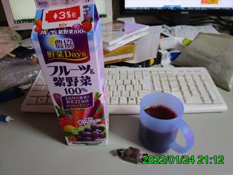 西田利の日記