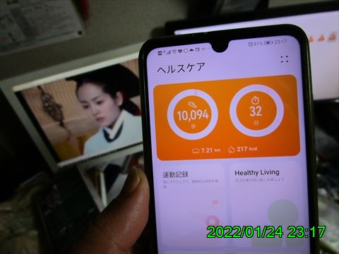 西田利の日記