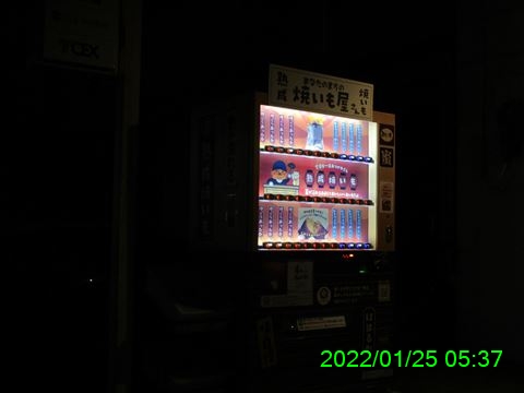 西田利の日記