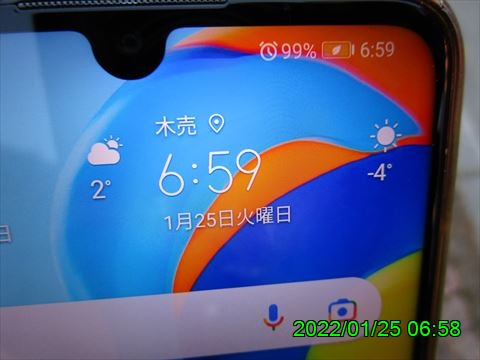 西田利の日記