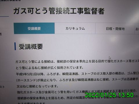 西田利の日記