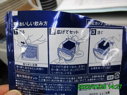 西田利の日記