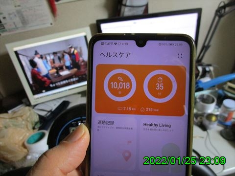 西田利の日記