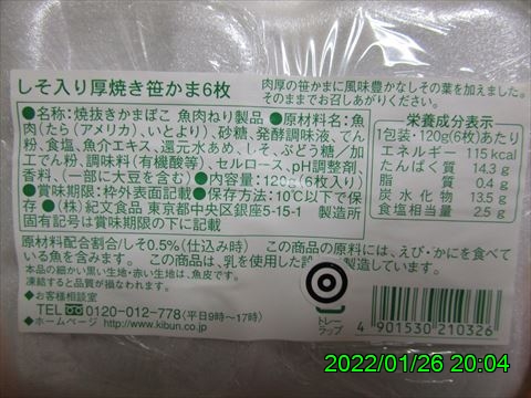西田利の日記