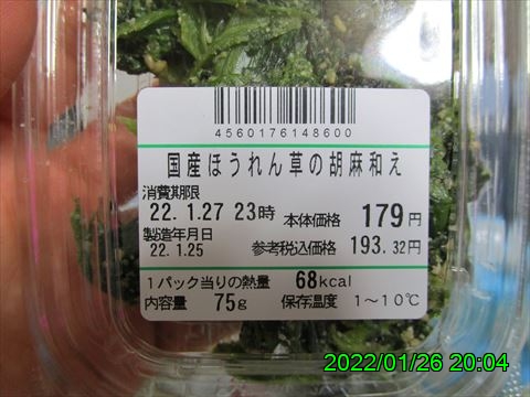 西田利の日記