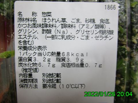 西田利の日記