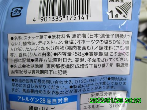 西田利の日記