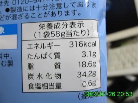 西田利の日記