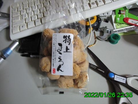 西田利の日記