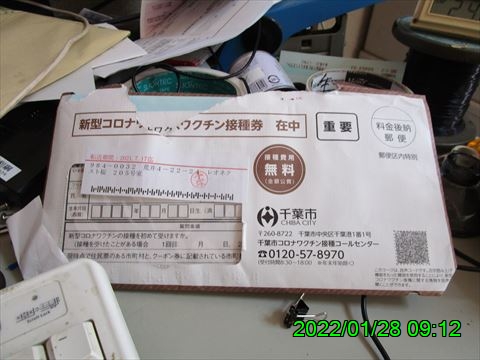 西田利の日記