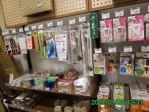 西田利の日記