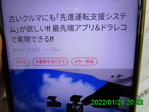 西田利の日記