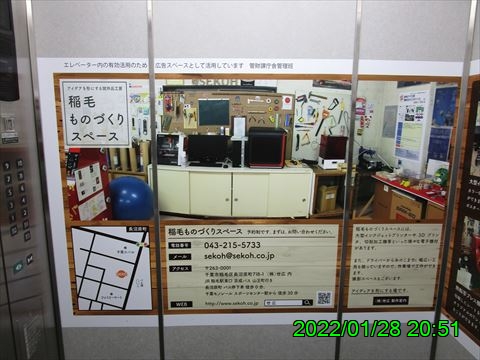 西田利の日記