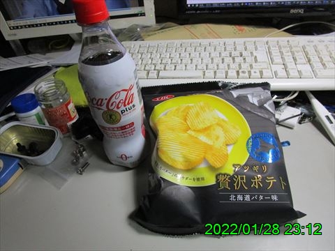 西田利の日記