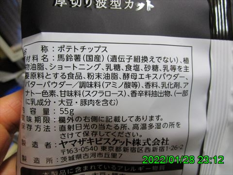 西田利の日記