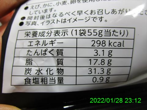 西田利の日記