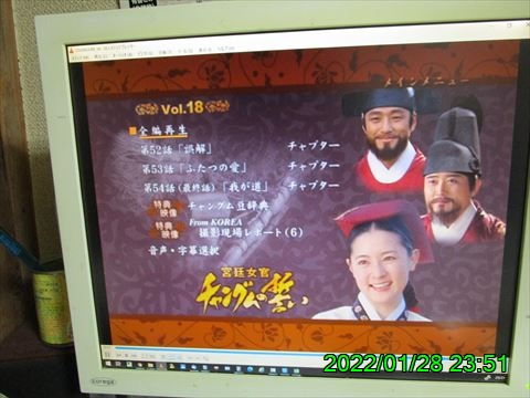西田利の日記