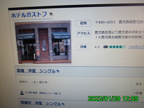 西田利の日記