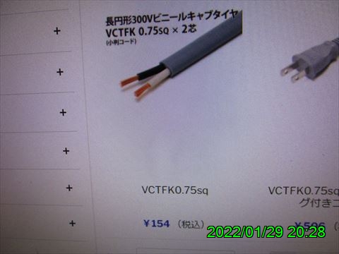 西田利の日記