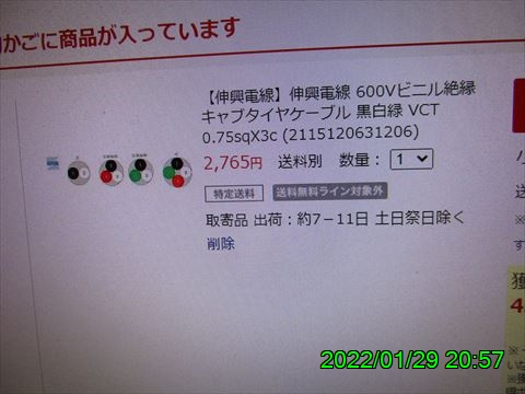 西田利の日記