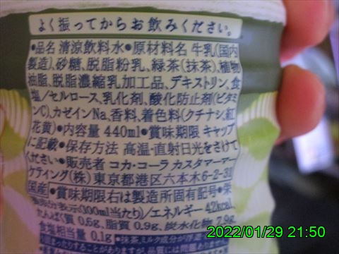 西田利の日記