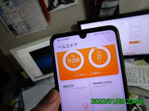 西田利の日記