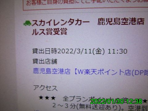 西田利の日記