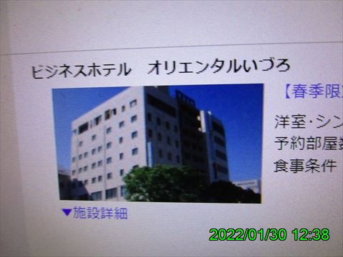 西田利の日記