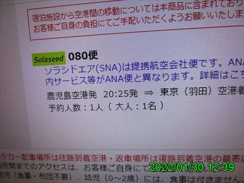 西田利の日記