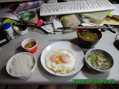 西田利の日記