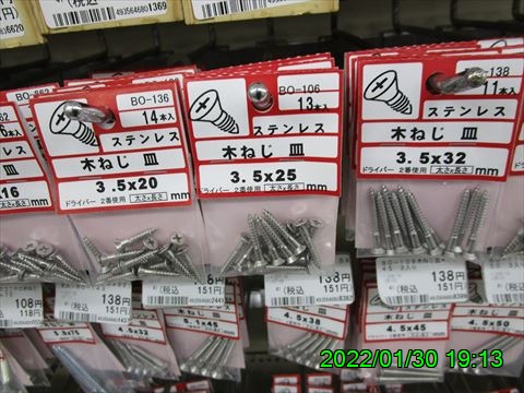 西田利の日記