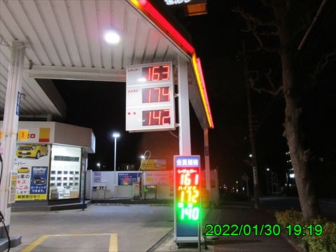 西田利の日記