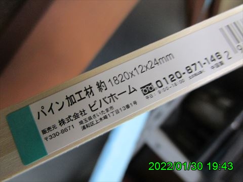 西田利の日記