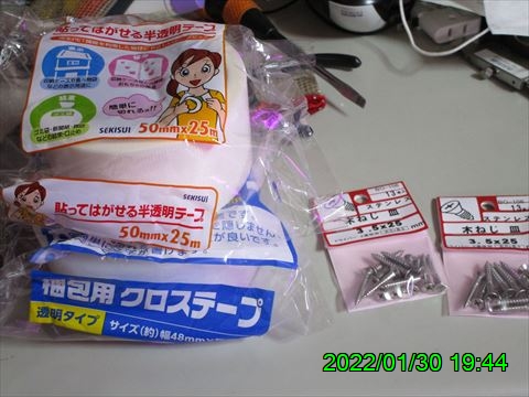 西田利の日記