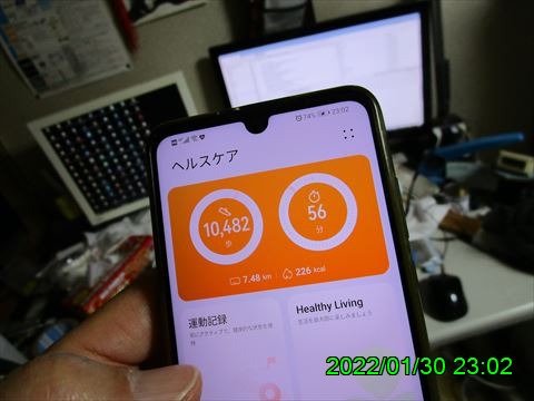 西田利の日記