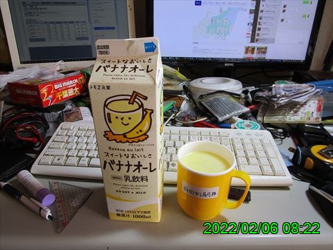 西田利の日記