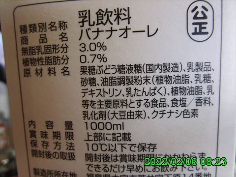 西田利の日記