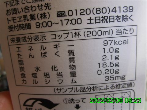 西田利の日記