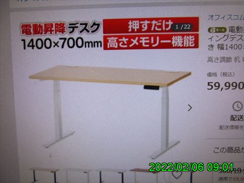 西田利の日記