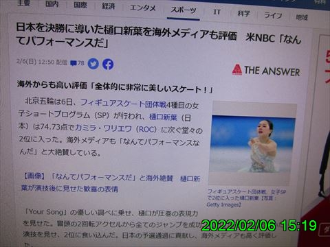 西田利の日記