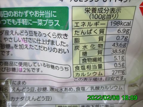 西田利の日記