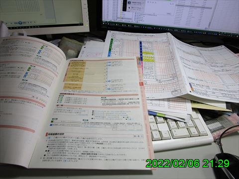 西田利の日記