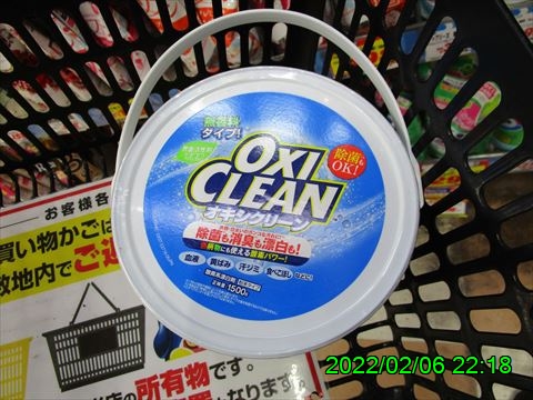 西田利の日記