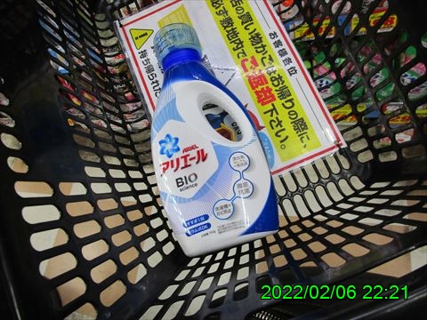 西田利の日記
