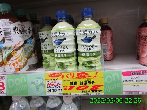 西田利の日記