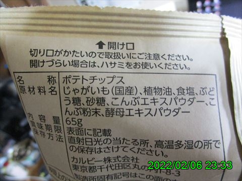 西田利の日記