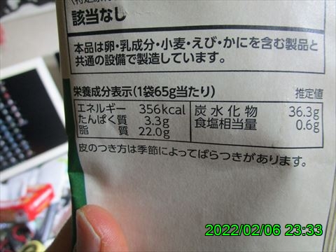西田利の日記
